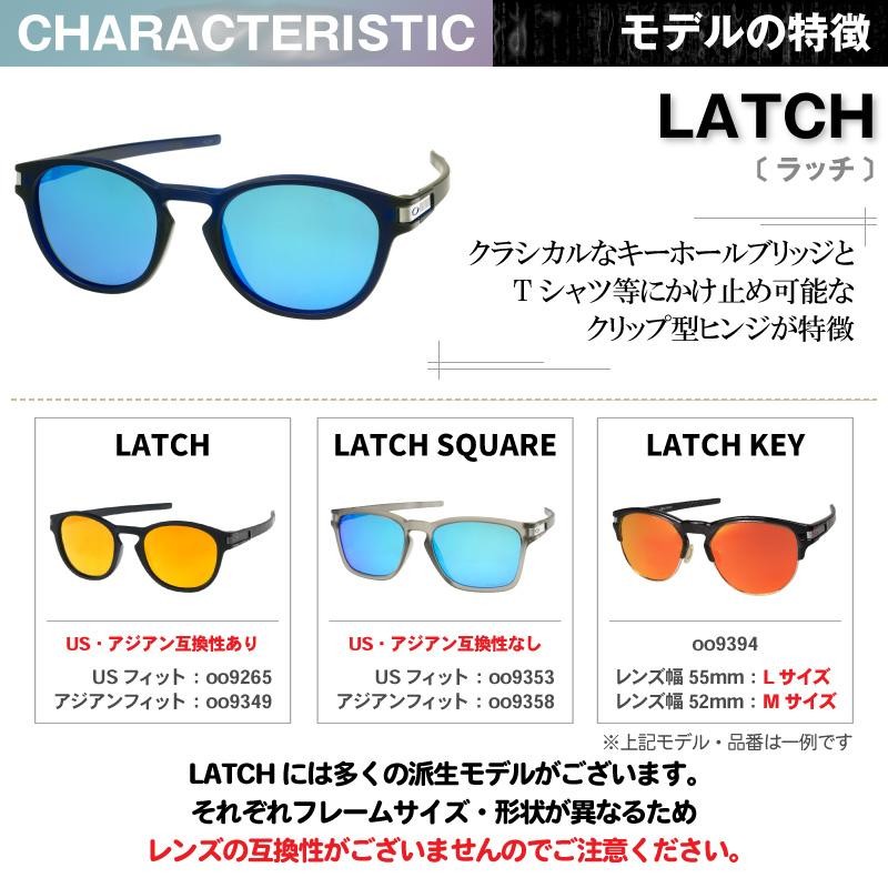 オークリー ラッチスクエア oo9358-1855 ローブリッジフィット サングラス 偏光レンズ プリズム OAKLEY LATCH SQUARE |  LINEブランドカタログ