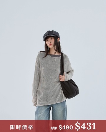 捲邊鏤空設計寬版針織上衣 五色售