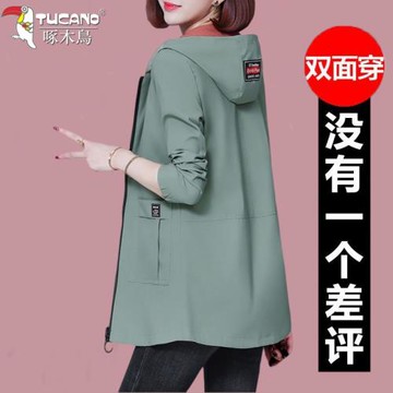 啄木鳥雙面穿女士外套春秋2025年新款爆款風衣中長款薄款連帽上衣