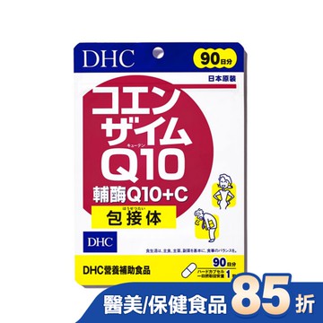 DHC輔酶Q10+C(90日份)