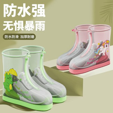 兒童雨鞋套防水防滑雨鞋女款寶寶雨靴學生防雨鞋套男女童外穿水鞋