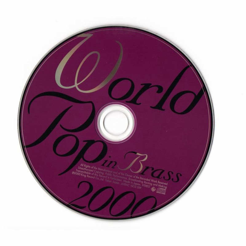 10.バードランド（World pop in Brass 2000）