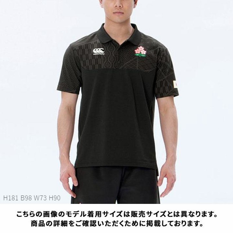 カンタベリー ナイロンパンツ Sサイズ 防寒 ラグビー