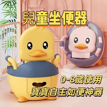 台灣出貨🤞兒童馬桶 寶寶馬桶 學習馬桶 便盆 小馬桶 仿真兒童馬桶 翻蓋寶寶坐便器 兒童便盆 兒童學習馬桶 練習馬桶