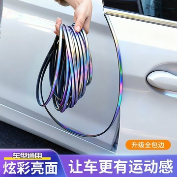 🚚臺灣出🚚新款汽車車門防撞條汽車密封條裝飾門邊防擦防刮蹭保護膠條汽車防