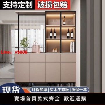 【台灣公司 超低價】門口玄關柜進門鞋柜一體客廳玻璃門酒柜簡約現代入戶屏風隔斷遮擋
