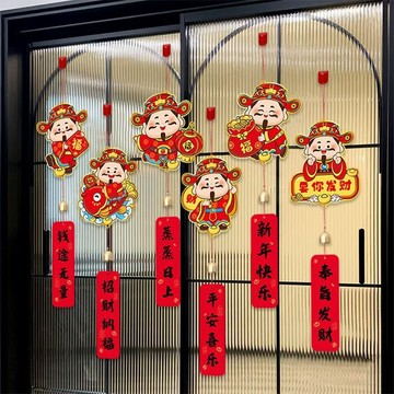 🥇臺灣熱賣🥇財神到馬年長掛飾2026新年裝飾客廳場景佈置春節氛圍店面過年裝扮