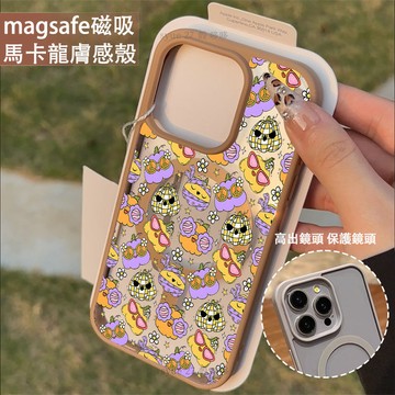趣味南瓜 磁吸手機殼iPhone16 適用蘋果i15 14 13 12 11Plus iX保護殼 Magsafe防摔殼
