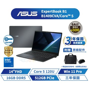 ASUS 華碩ExpertBook B1 14吋 B1409CVA 商用筆電 Core 5【三年保固】華碩商用 筆記型電腦【16G/W11P/512G】AI筆電 指紋辨識【現貨免運 領券再折】