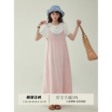 「北島AMUU原創」甜美粉色天絲吊帶連衣裙女夏季新款寬松顯瘦長裙