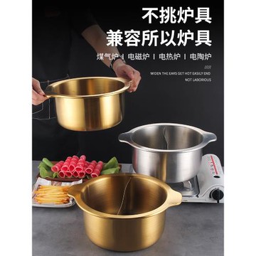 商用串串香火鍋麻辣燙涮肚鴛鴦鍋電磁爐燃氣金色火鍋鍋加厚不銹鋼