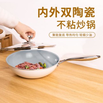 網紅陶瓷炒鍋高顏值不粘鍋家用輕油煙平底煎炒鍋電磁爐燃氣灶通用
