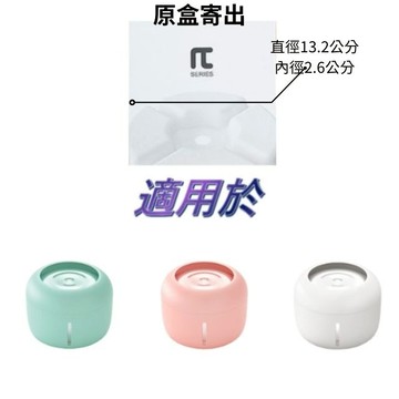 【蝦皮代開發票】飲水機濾芯 馬卡龍濾芯，簡派寵物飲水機濾芯 濾心 貓咪飲水機 濾芯