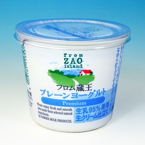 フロム蔵王 プレーンヨーグルト250g 送料別 冷蔵 冷凍品と同梱不可 沖縄・離島送料加算