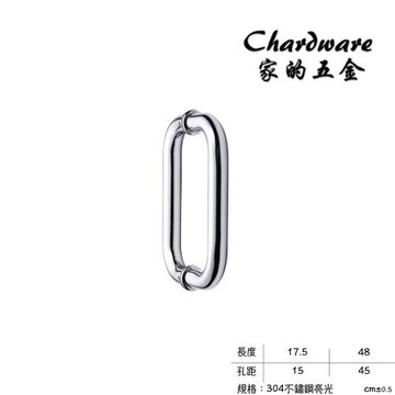 【家的五金】P6021-175 對拉把手 白鐵門把 175mm(六分把手.大門把手.玻璃門.引手.落地門把手.鋁門把手.紗門把手.拉手)