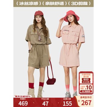 (免運)KAMA卡瑪冰絲短褲夏季新款女涼感復古寬松工裝連體輕薄收腰