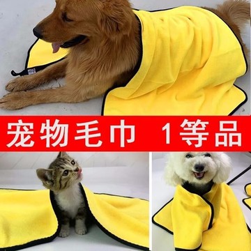 寵物吸水毛巾狗狗泰迪金毛貓咪洗澡浴巾速干大號鹿皮巾用品狗專用