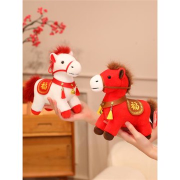 2026馬年吉祥物公仔毛絨玩具生肖小馬玩偶公司年會活動禮品做logo