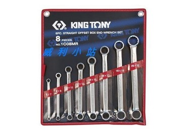 【威利小站】KING TONY 1C08MR 8件式平雙梅花扳手組 直行雙梅花板手 平行梅花板手