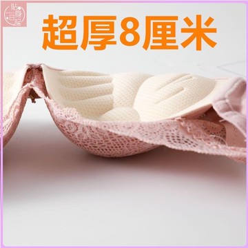 ✨貼身日記✨超厚8cm 無鋼圈加厚內衣內衣 小胸平胸 饅頭杯 胸罩 集中爆乳特厚無痕手掌內衣