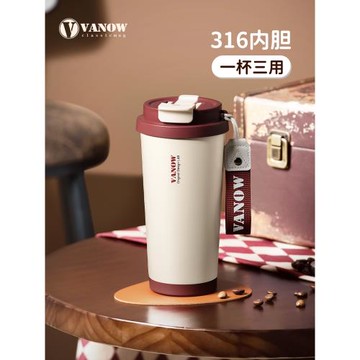 Vanow咖啡杯外出攜帶316不銹鋼保溫杯2025新款女生隨手杯生日禮物
