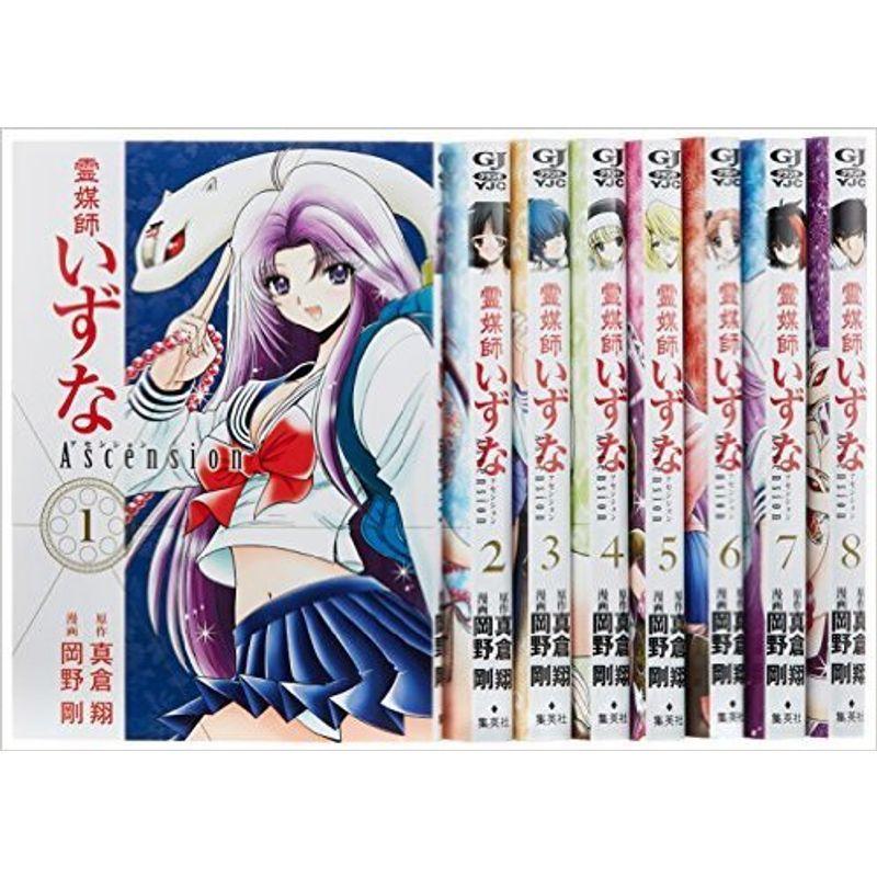 地獄先生ぬ〜べ〜　霊媒師いずな　全巻セット 地獄先生ぬ～べ～ シリーズセット 計68巻完結セット 岡野剛 霊媒師い