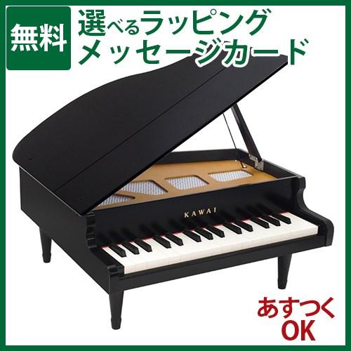 大注目 KAWAI 1141 おもちゃ 木のおもちゃ お グランドピアノの 