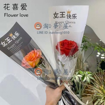 22 花束透明包裝紙推薦 八月優惠比價 Line購物