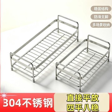 ✨台灣出貨🚀304不鏽鋼置物架浴室置物架廚房置物架子化妝品置物架 保養品置物架浴室收納調料瓶收納架沐浴乳架