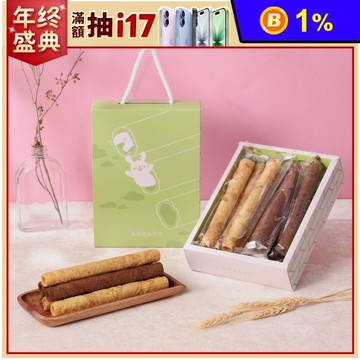 【愛不囉嗦】月光捲捲 手工厚蛋捲禮盒