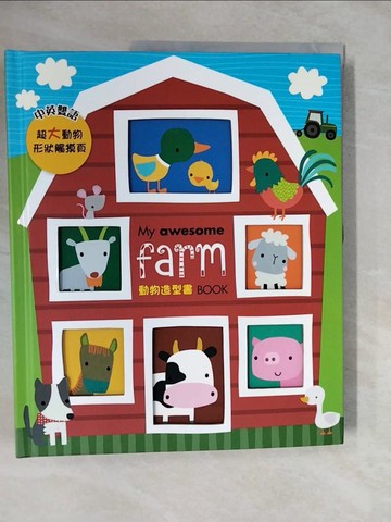 【書寶二手書T3／少年童書_ZLO】My awesome farm book【動物造型書】_Dawn Machell
