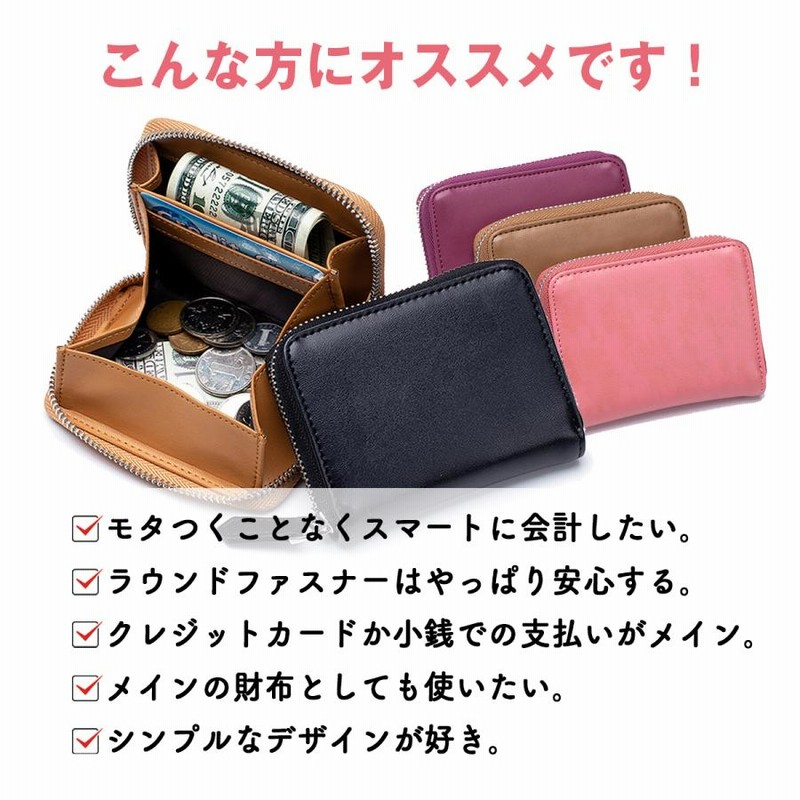 小銭入れ コインケース ミニ財布 レディース メンズ 革 本革
