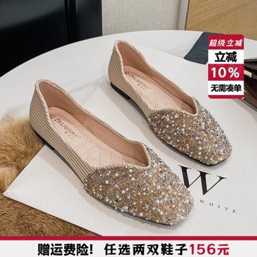 法式方頭淺口單鞋女平底鞋2025新款晚風溫柔豆豆鞋瓢鞋大碼41到43