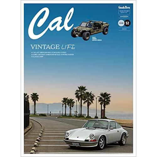 Cal vol.52 2023年 月号 雑誌 GOODS PRESS 増刊