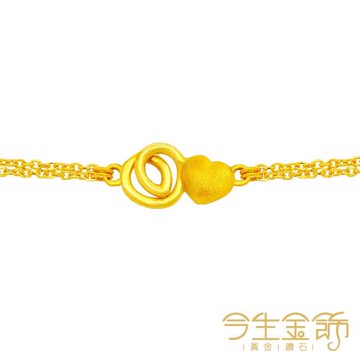 【今生金飾】甜美的你手鍊 黃金手鍊