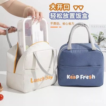 大容量餐包手提袋子飯盒包加厚鋁箔保溫袋小學生女士便噹包上班族