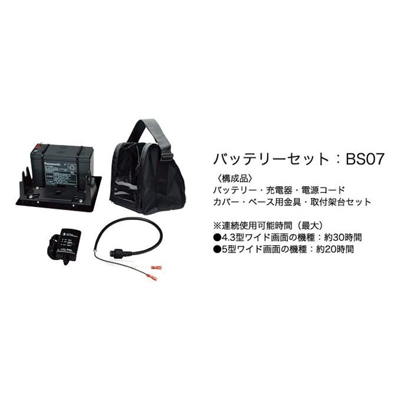 取り寄せ商品】 ホンデックス PS-501CN TD07 ワカサギパック バリュー