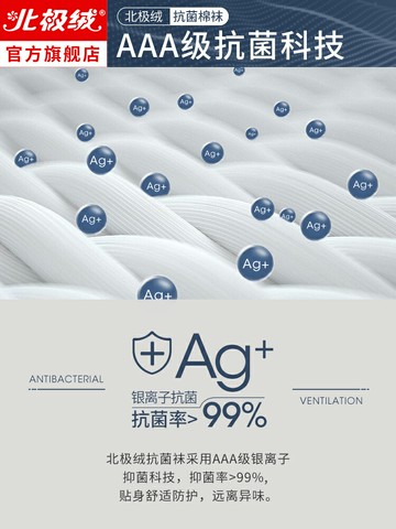 短襪子男士春夏季防臭吸汗全棉襪黑色運動男襪ins潮純棉男生船襪