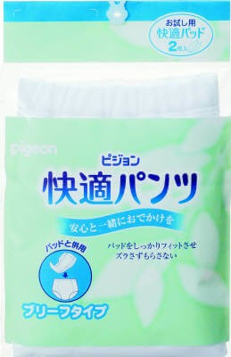 Pigeon comfortable pants briefs type 2 pieces for men