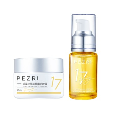 PEZRI派翠 │高CP特惠組 │17胜肽滋養緊顏組 (角鯊油30ml+17逆齡乳霜50g)│盒損良品