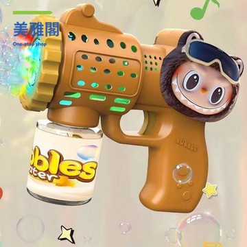 免運 拉布布爆款手持全自動電動女孩兒童玩具吹泡泡玩具M1129