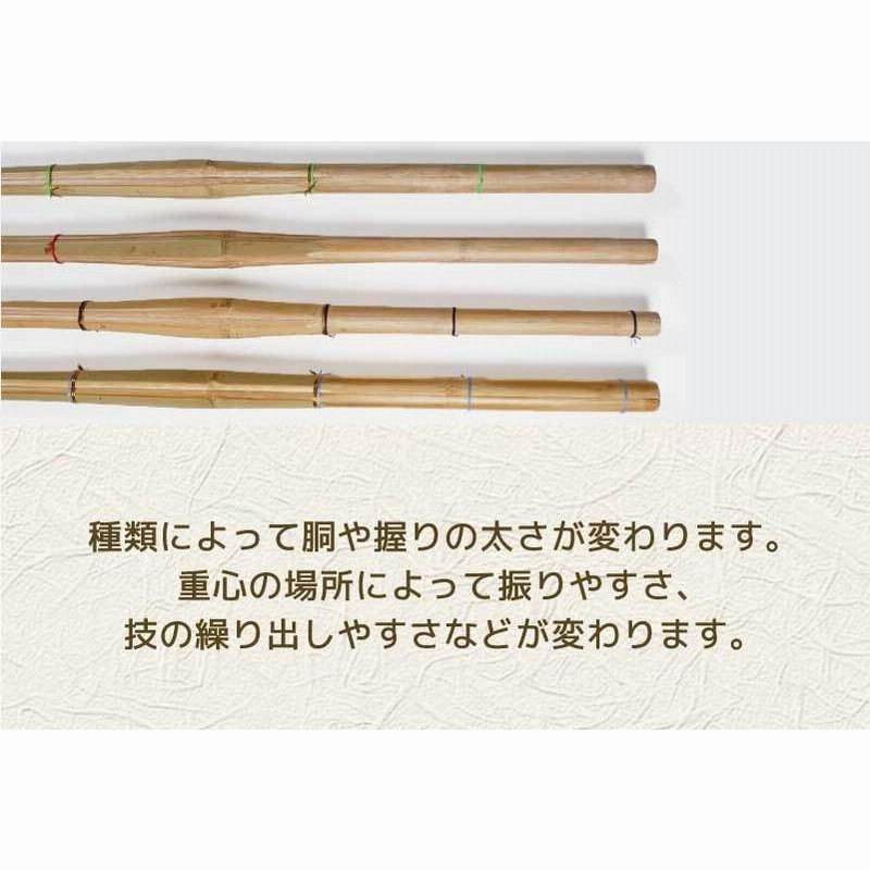 竹刀　39 女子用　(3本セット) 3本セット 剣道 竹刀 仕組 完成品 特選真竹 柄短 胴張先細 3.9