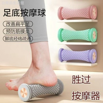 腳底按摩滾輪足底筋膜炎按摩器瑜伽跑步放鬆滾腳神按摩腿部訓練器 11