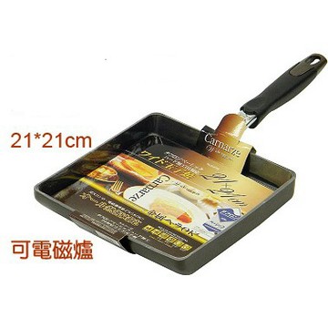 【大正餐具批發】日本 電磁爐可用 二層不沾長方形玉子燒 煎鍋 煎蛋 蛋捲