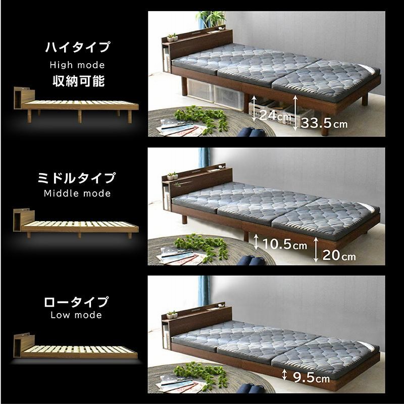 ベッド ベッドフレーム シングルベッド すのこベッド LED照明 宮