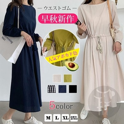 ロングワンピース マキシワンピース 長袖 ファッション 無地 ゆったり 新作 シンプル ワンピース 着痩せ ウエストゴム 秋服 代引不可 通販 Lineポイント最大get Lineショッピング