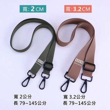 【現貨.快速出貨】C089 寬2公分&寬3.2公分黑色扣頭尼龍斜背帶｜可調式包包背帶 替換背帶 側背帶 適用各包型