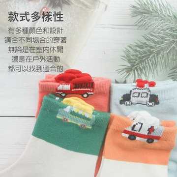 純棉親膚童襪(18-21cm)-L-車車-多款任選