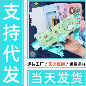 可愛文具盒套裝文具盒鐵盒雙層文具盒創意 小學生文具盒廠家批發