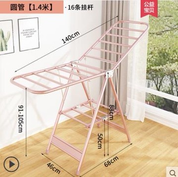 【樂天精選】鋁合金晾衣架落地折疊臥室內家用曬衣桿涼陽臺簡易嬰兒掛衣服架子